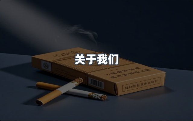 团队合作